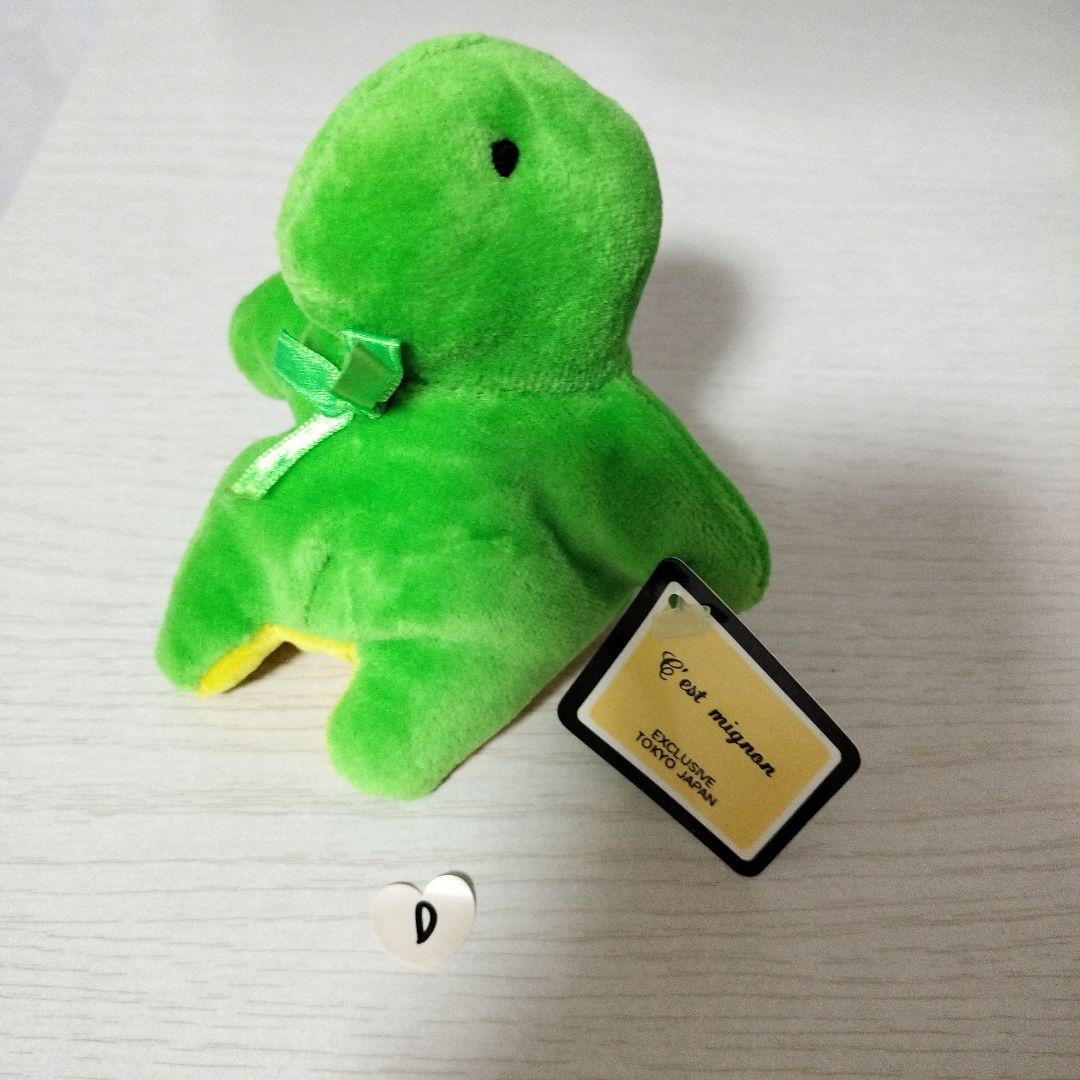 C'est mignon セミニョン ぬいぐるみ 緑 恐竜 ドラゴン DFGHI - メルカリ