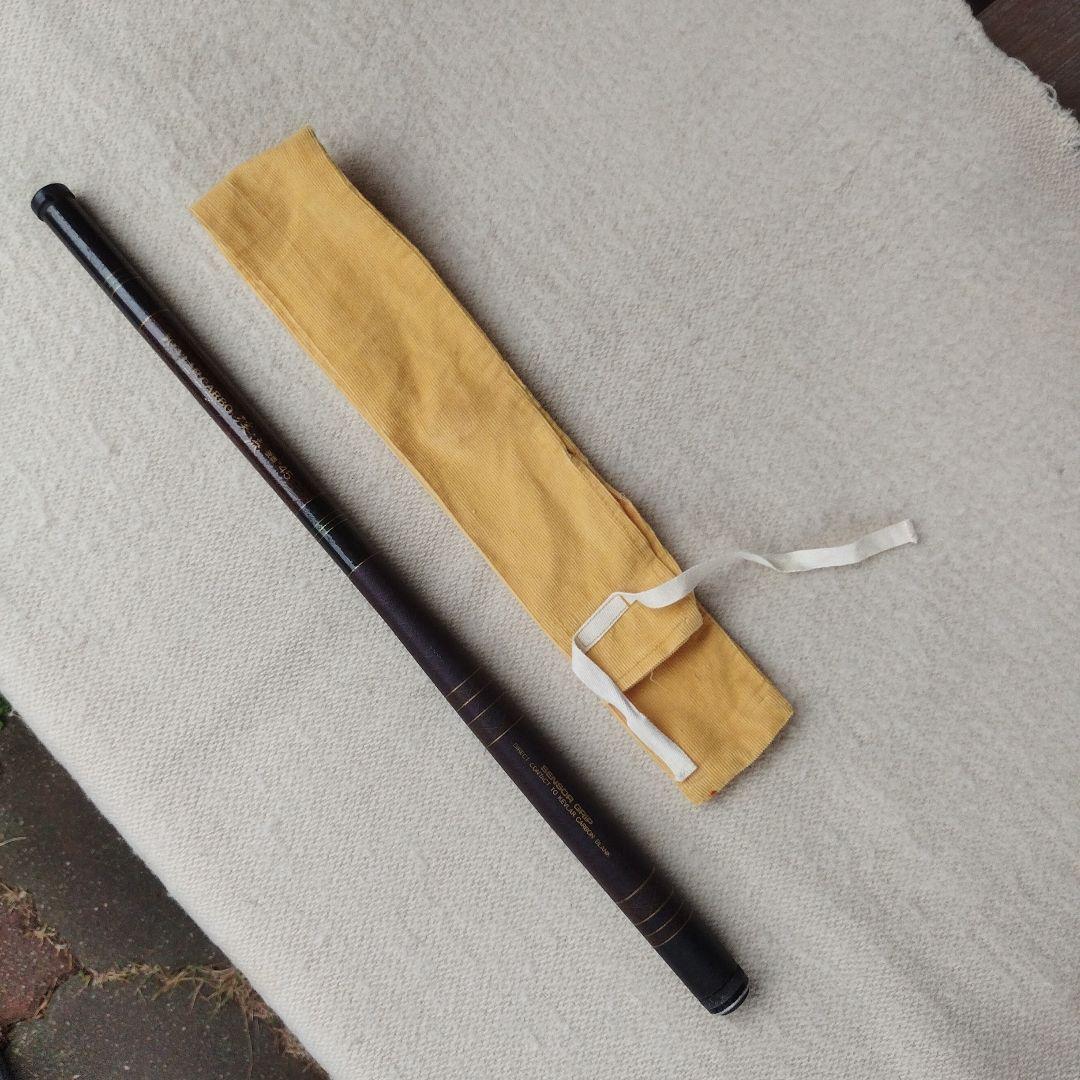 渓流竿 ケブラーカーボ渓流硬調45