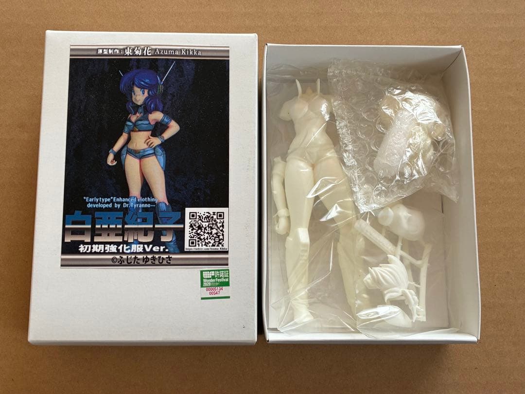 白亜紀子 キャストキット ガレージキット ふじたゆきひさ プラモのモ子