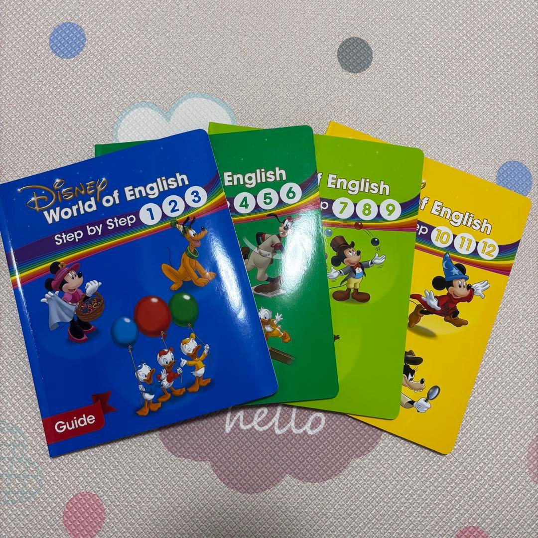 DWE ステップバイステップ ガイド - メルカリ