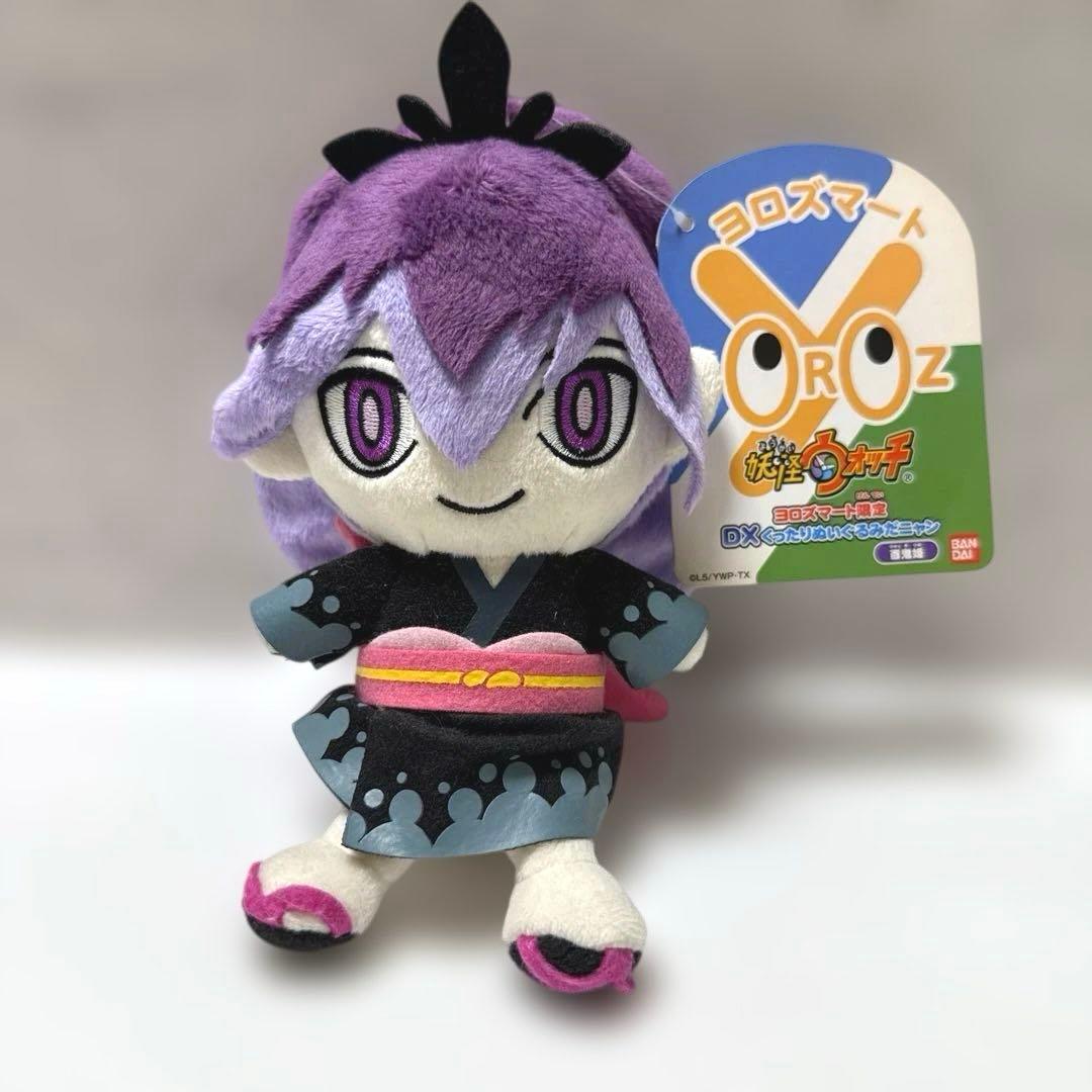 妖怪ウォッチ 百鬼姫 ぬいぐるみ 百鬼姫 ぬいぐるみ 【妖怪ウォッチ】