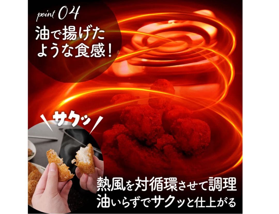 Crispio エアフライヤー 6.3L ノンフライヤー