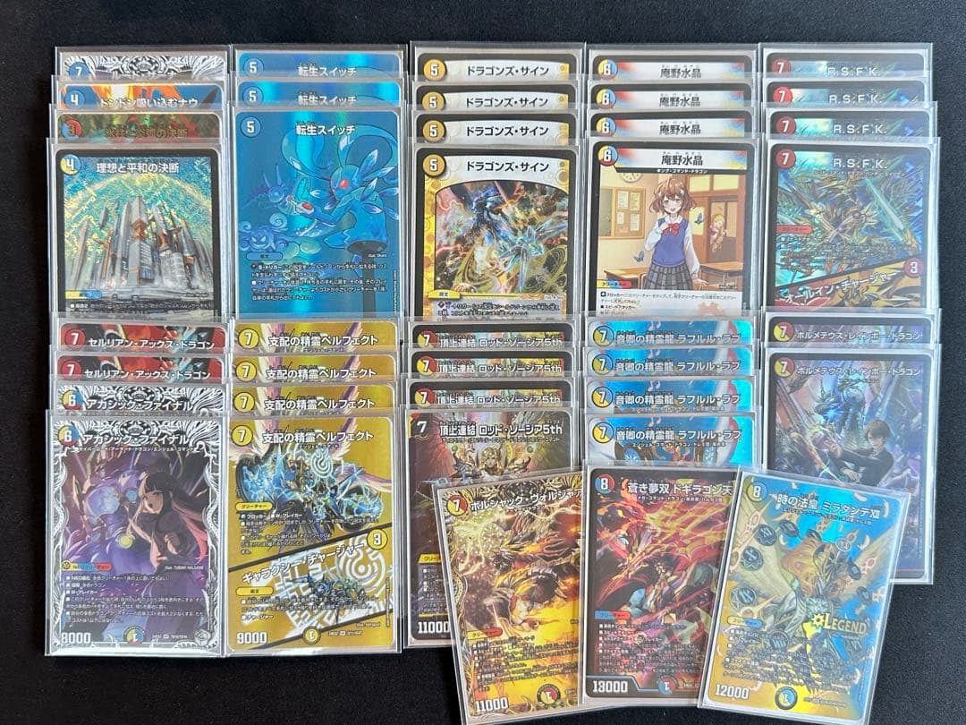 CS構築】ラッカ庵野 デッキ