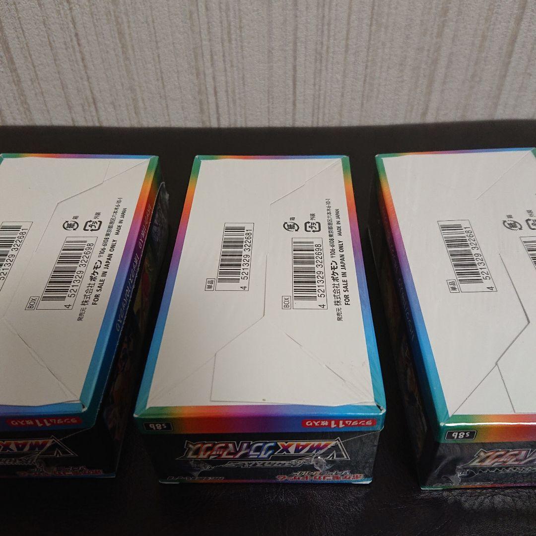 わかめ様専用 VMAXクライマックス VSTARユニバース ロストアビス