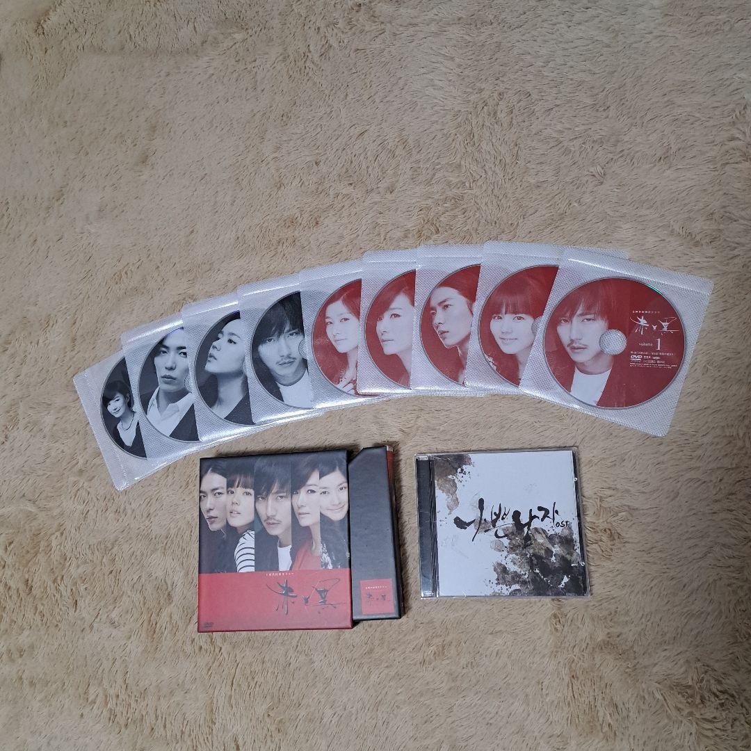 キムナムギル主演赤と黒 DVD9枚セットとドラマ解説本 Amazon.co.jp: Kim Nam Gil 1st Japan Tour With 赤と黒 [DVD] : キム