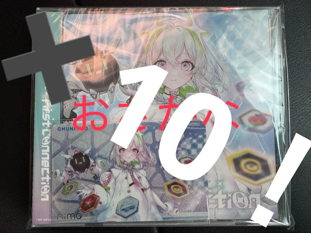 CHUNITHMグッズキャンペーン CD&Aime×10 新品・未開封 - メルカリ
