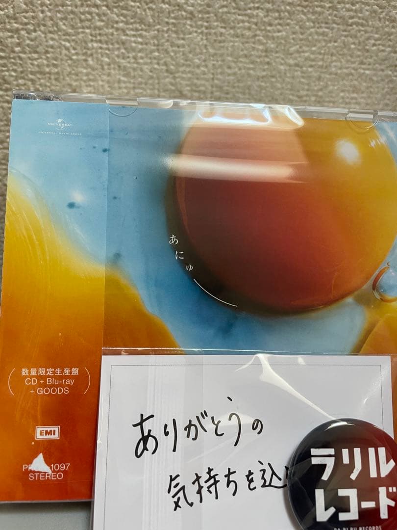 RADWIMPS 2014 Autonomy CD・Blu-ray 81pvEBSXXHL.jpg_BO30,255,255,