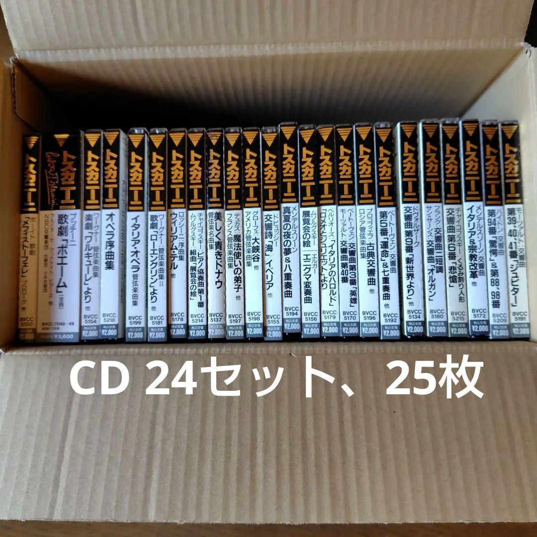 トスカニーニ・コレクション　まとめ売り トスカニーニ/NBC交響楽団 トスカニーニ・コンプリートRCAコレクション（84CD＋DVD