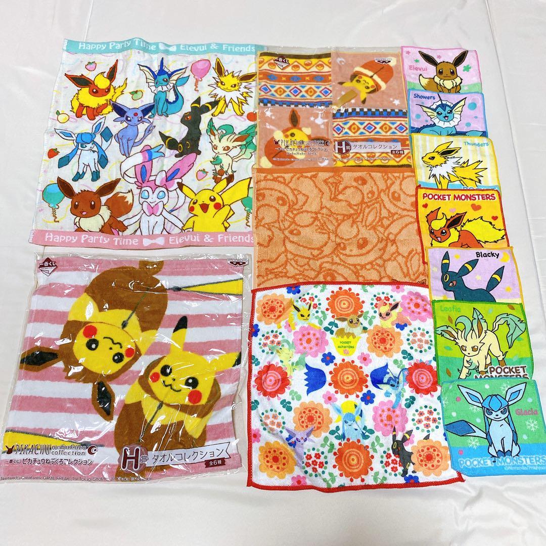 イーブイフレンズ イーブイコレクション ハンカチ ハンドタオル まとめ