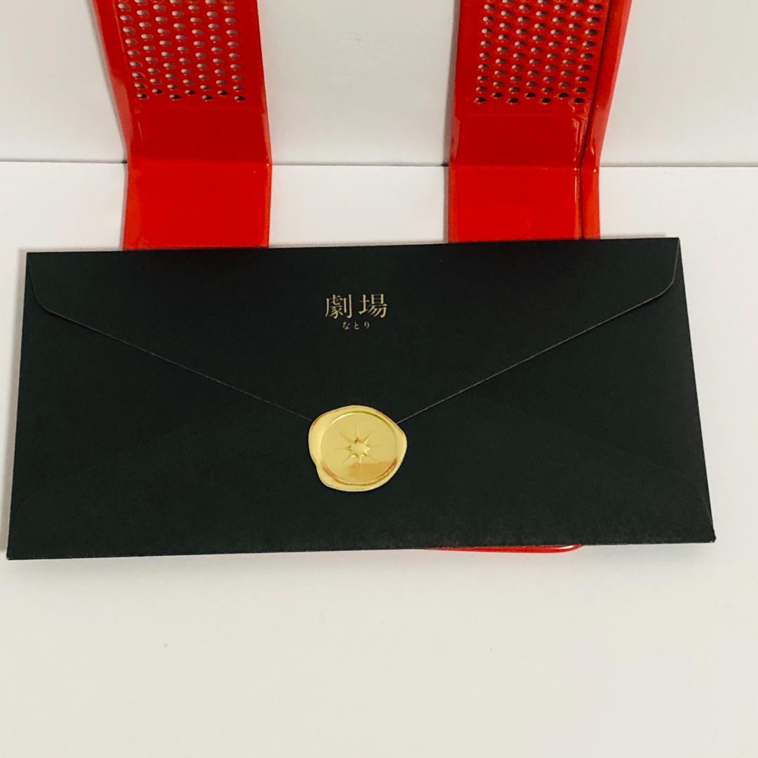 なとり アルバム 「劇場」 (完全生産限定盤) CD トランプ付 廃盤