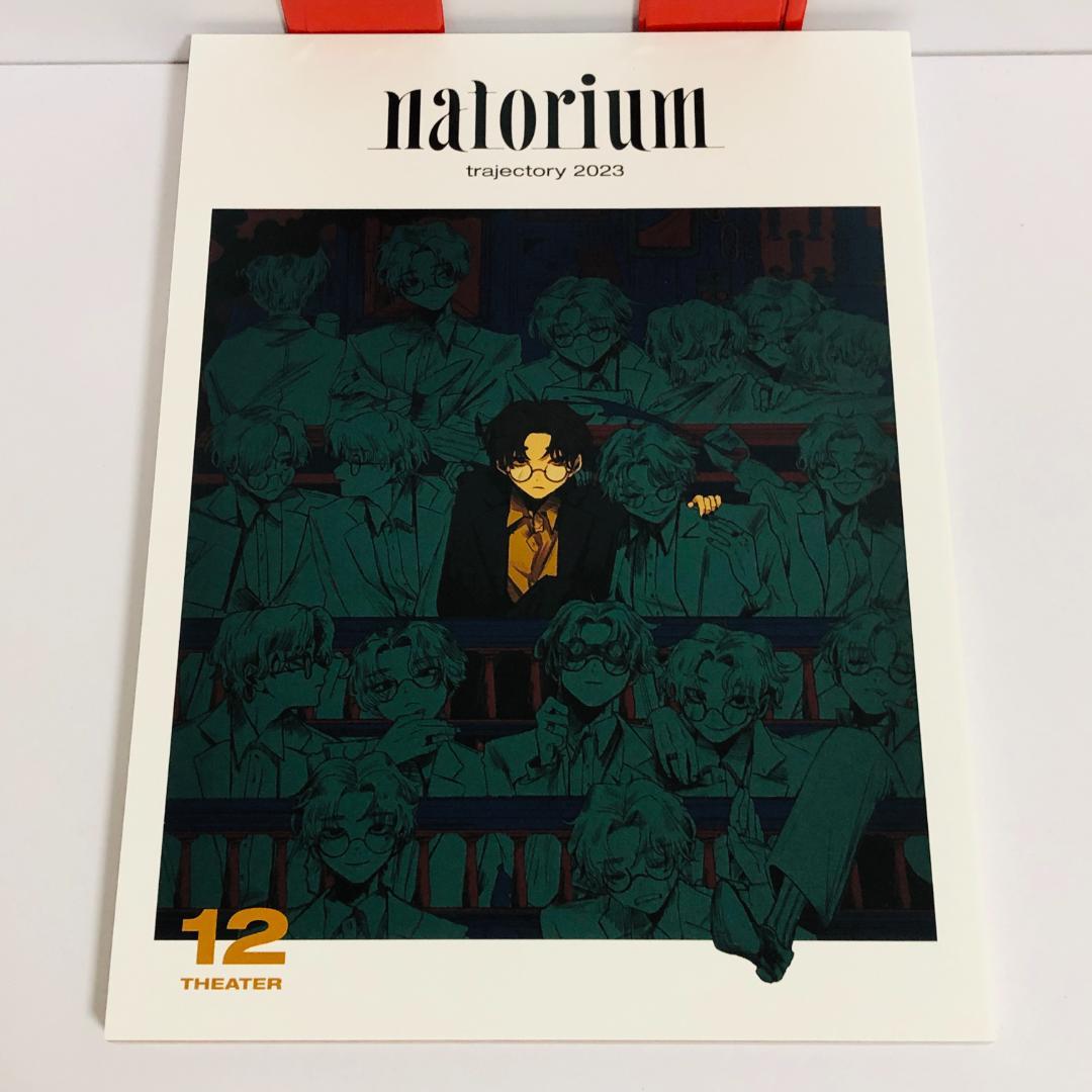 なとり アルバム 「劇場」 (完全生産限定盤) CD トランプ付 廃盤