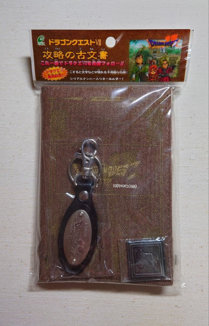 Best Of Fantastic Explosion 永田一直