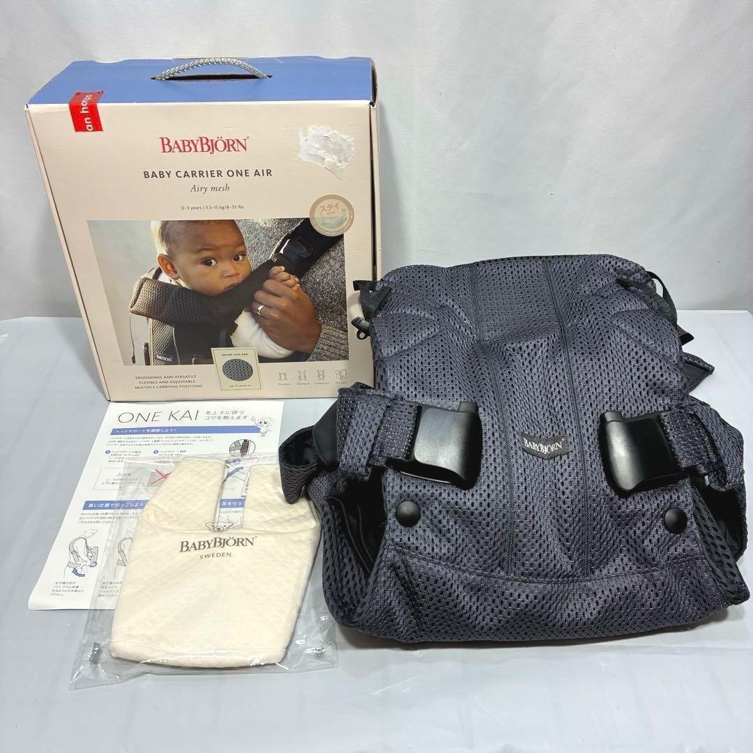 美品】 ベビービョルン ONE KAI Air メッシュ アンスラサイト 箱付