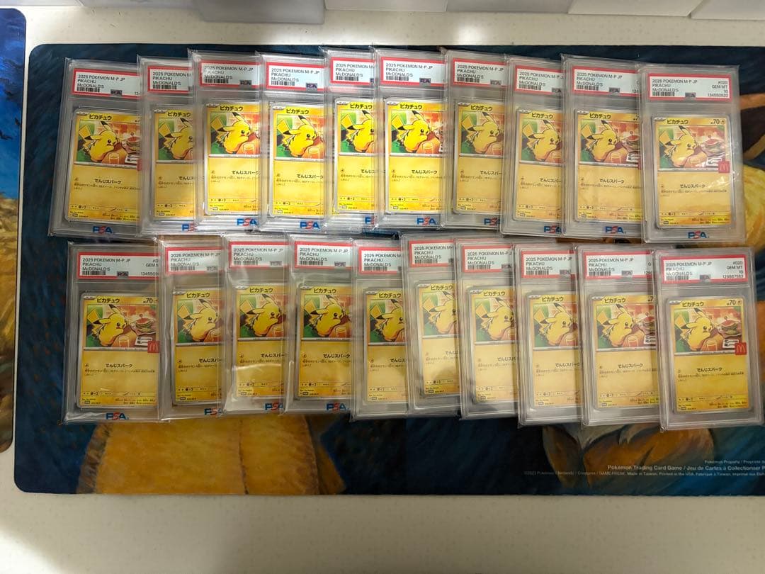 マクドナルド　ピカチュウ　psa10 20枚セット PSA10】 ピカチュウ 《マクドナルド》 (プロモ) {020/M-P} [MEGA