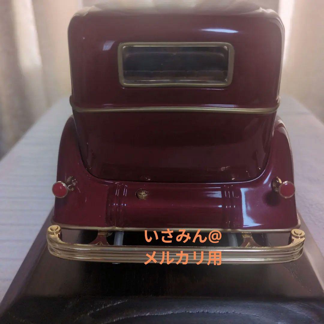 10000台限定】満洲国皇帝のキャデラック1932年型リムジン - メルカリ