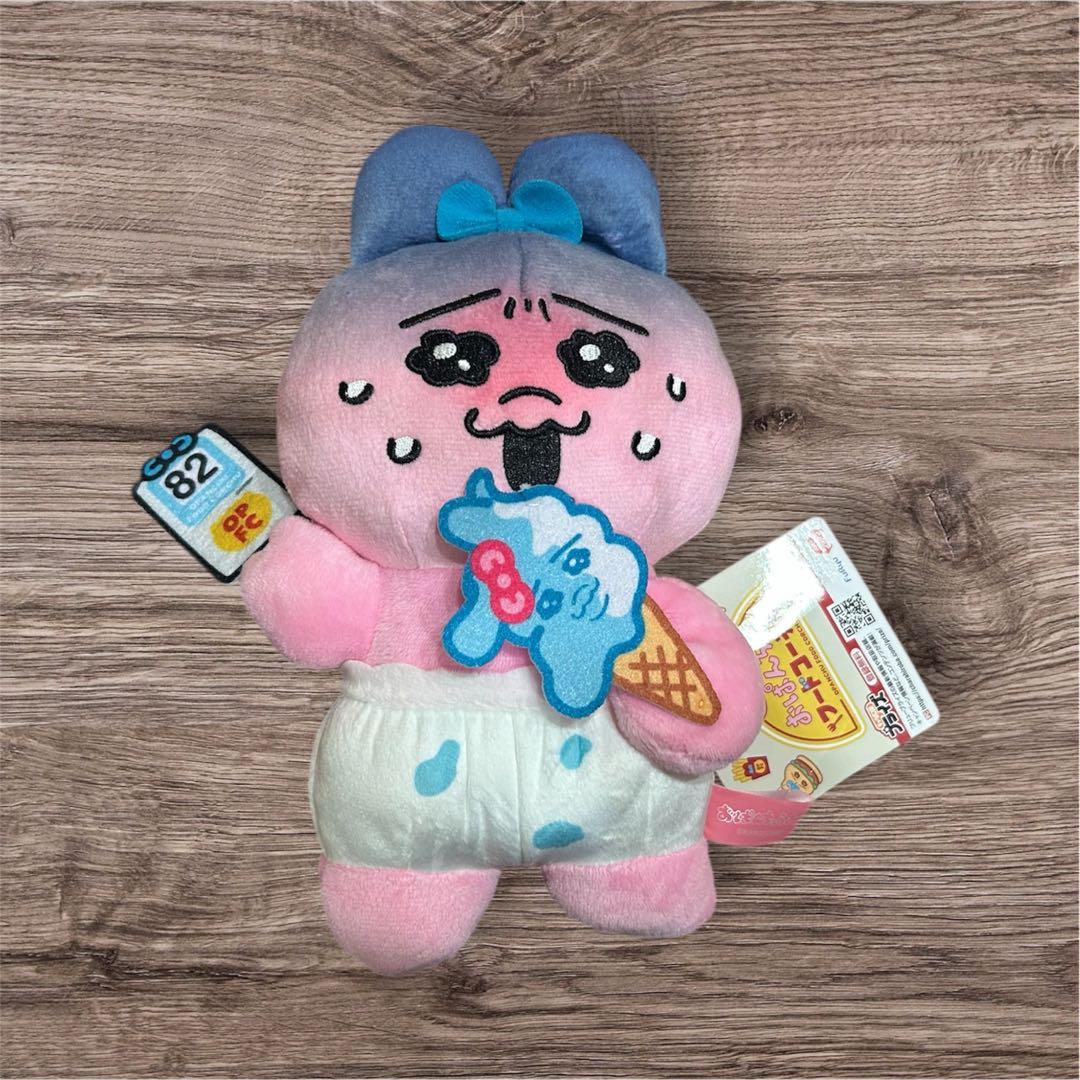 匿名配送】おぱんちゅうさぎ フードコーチュ 呼び出しベル ぶるぶる