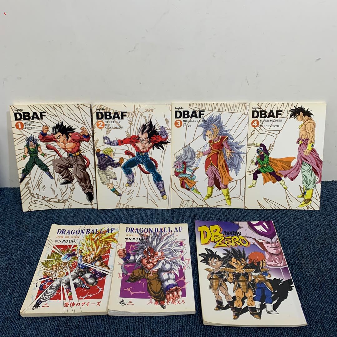 ☆希少☆ドラゴンボールAF 1~4巻DB ZEROといぶるDBAF toyble - メルカリ