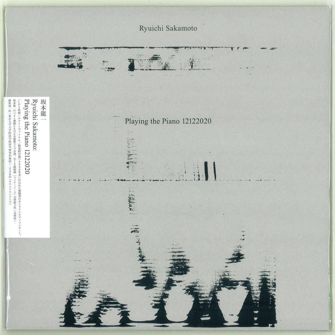 [新品]【白盤】 Commons　Playing the Piano　坂本龍一 Ryuichi Sakamoto: Playing the Piano 12122020 : 坂本龍一