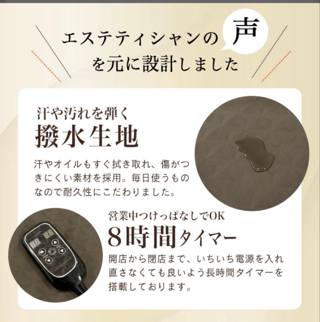 Lin　 FORTUNA HEATMAT separate