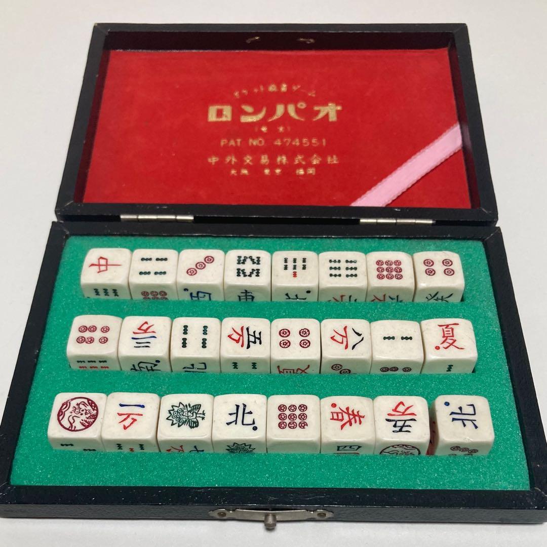 ロンパオ ポケット麻雀ゲーム 竜宝 サイコロ式 ヴィンテージ 昭和