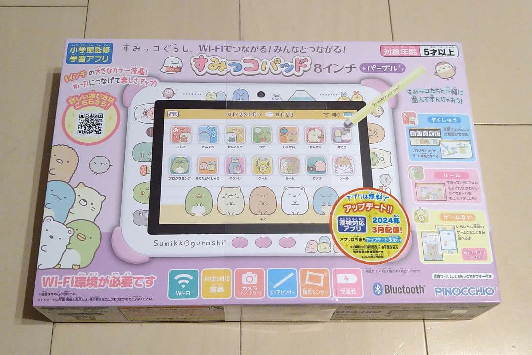 すみっコぐらしWi-Fiでつながる!みんなとつながる!すみっコパッド　未使用 すみっコぐらし Wi-Fiでつながる！みんなとつながる！すみっコパッド 8