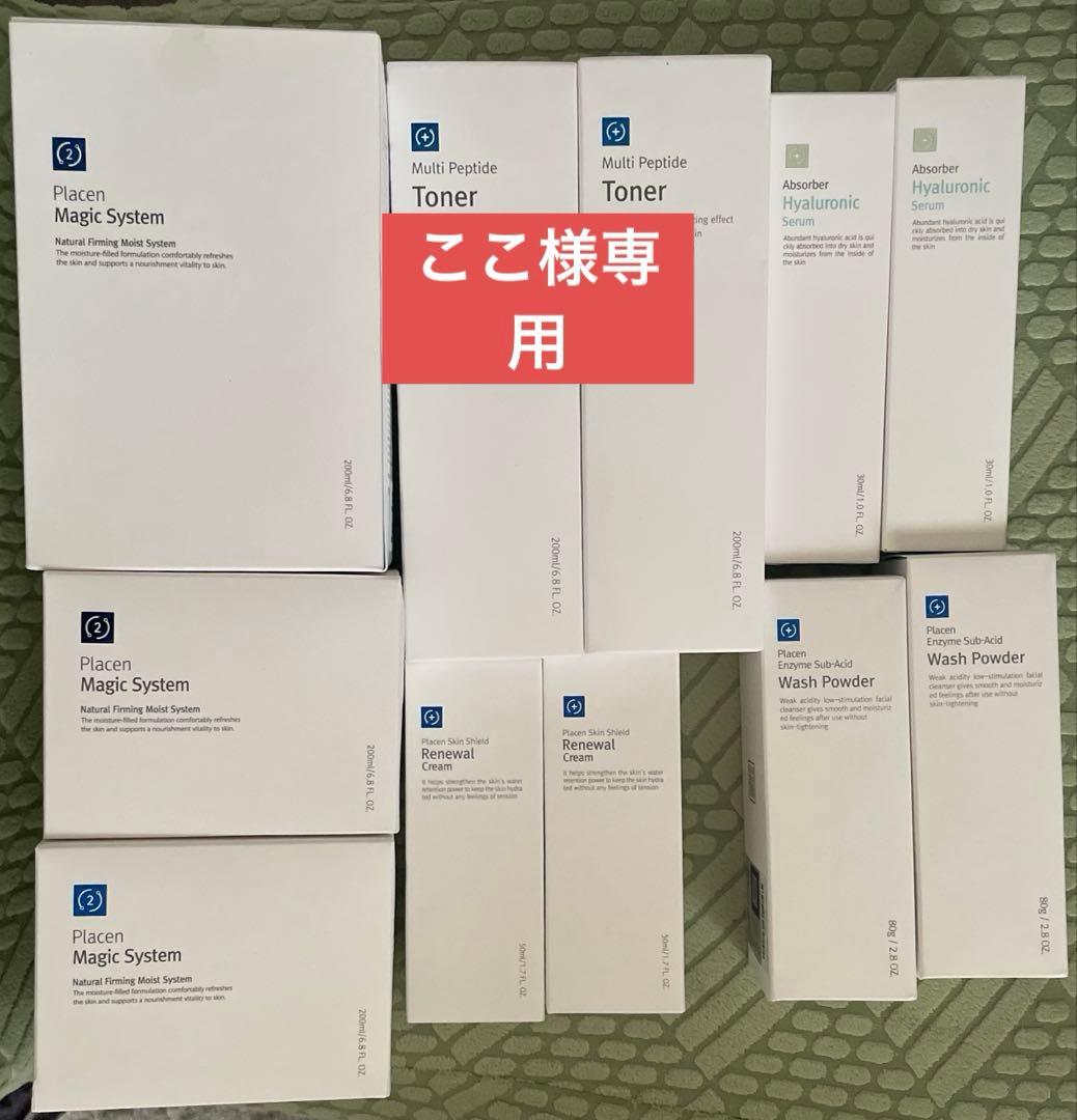 ルネセル 韓国制化粧品11点 楽天市場】RENECELL ウォッシュパウダー（酵素洗顔料）80g | ルネセル