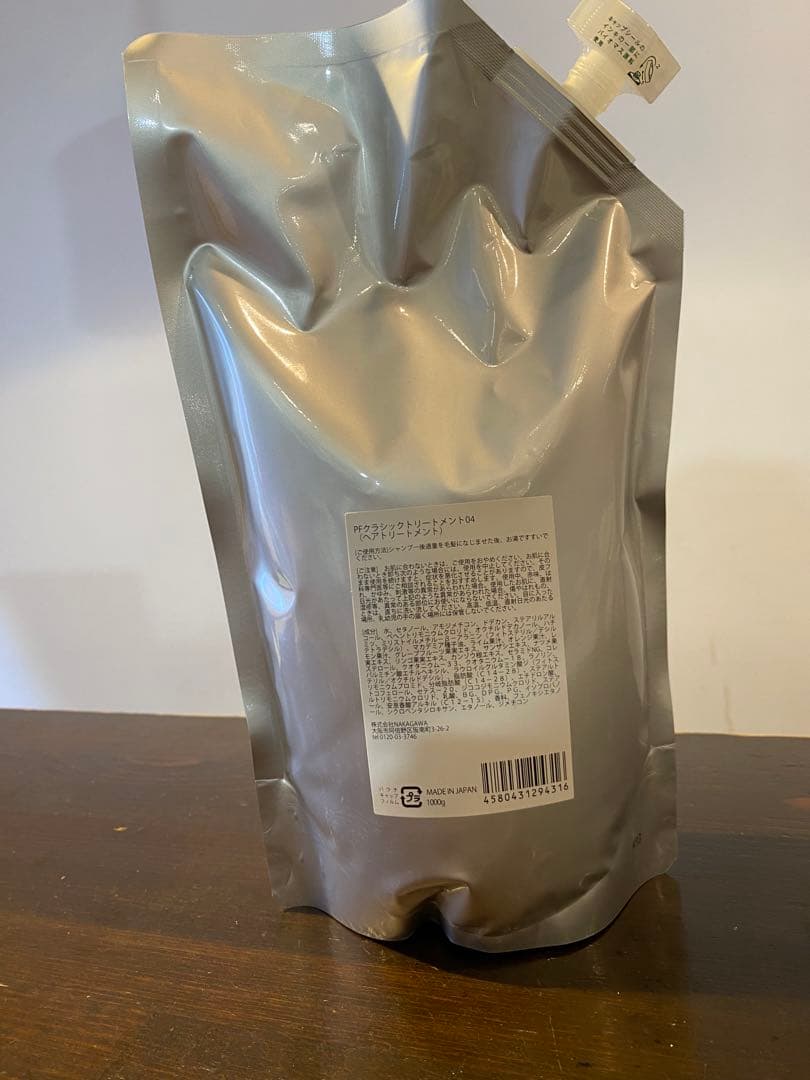 ［セルバイウェイト］PFクラシックトリートメント04 1000g セルバイウェイト PFクラシックトリートメント 04 1000g×3の卸・通販