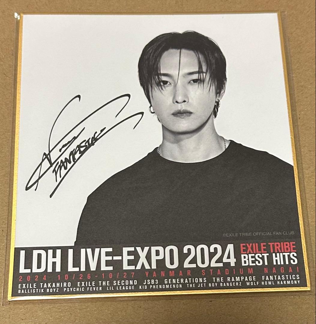 FANTASTICS 堀夏喜 プリントサイン入りミニ色紙 - メルカリ