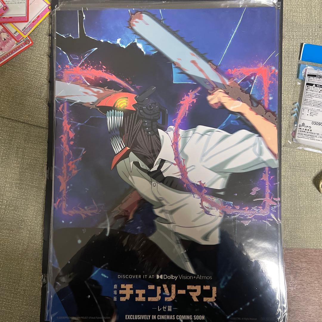 台湾限定　劇場版 チェンソーマン レゼ編 特典A3ポスター 国際版 1 台湾限定 劇場版 チェンソーマン レゼ編 特典A3ポスター 2種セット