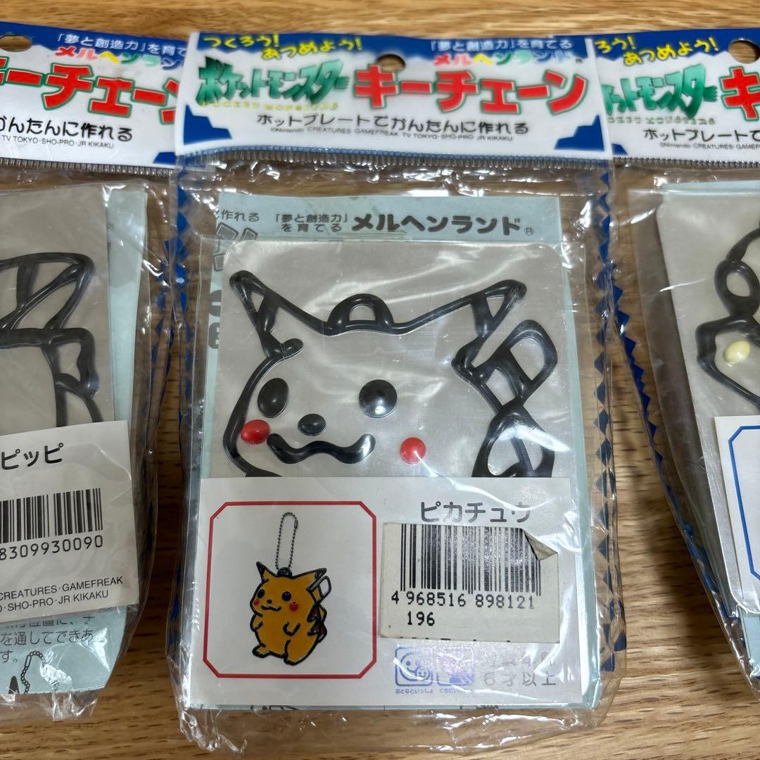 Pokémon】ポケモン キーチェーン メルヘンランド - メルカリ
