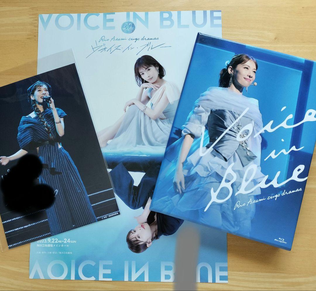 特典付】明日海りお コンサート ヴォイス・イン・ブルー Blu-ray