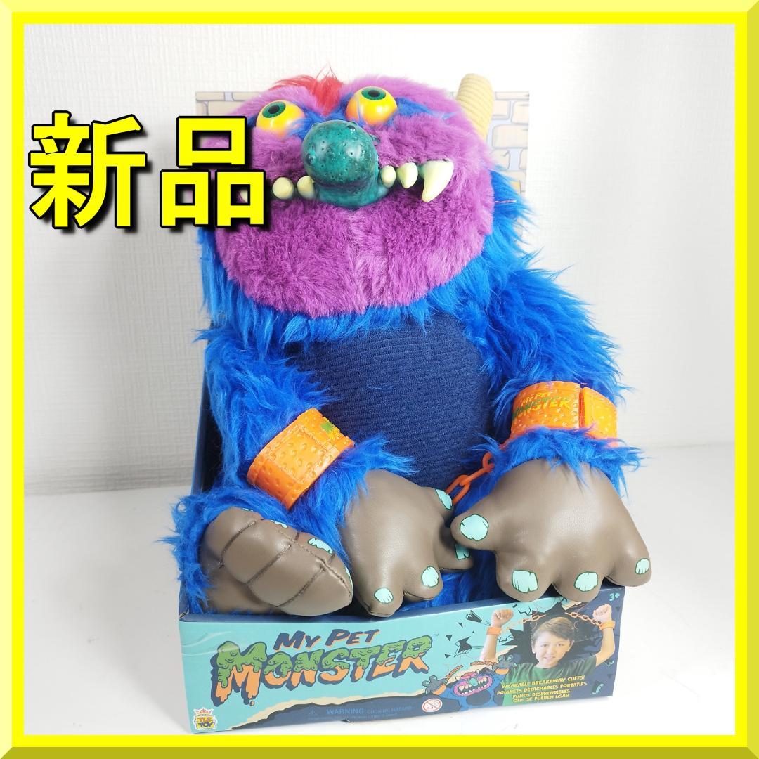 マイペットモンスター 2025 シェルターバンク ぬいぐるみ 復刻 ア I45E マイペットモンスター 2025 シェルターバンク ぬいぐるみ 復刻 ア I45E