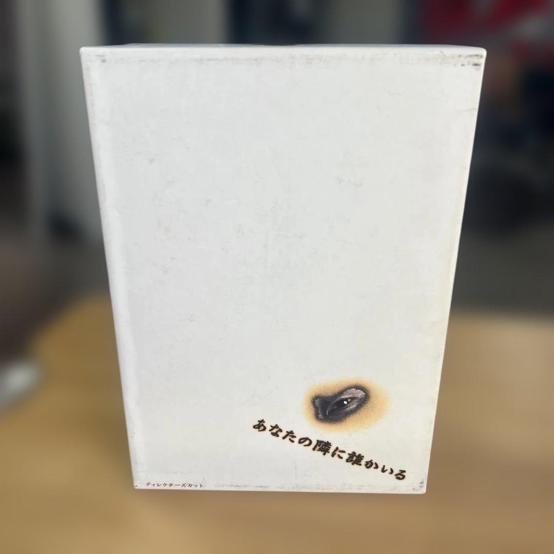 あなたの隣に誰がいる DVD BOX