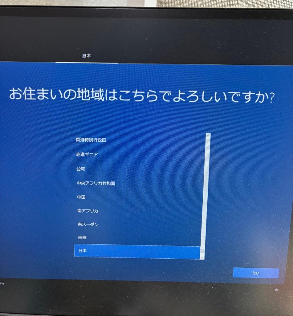 デスクトップ BTO ミドルタワー i7-10700K 3.80GHz 16G