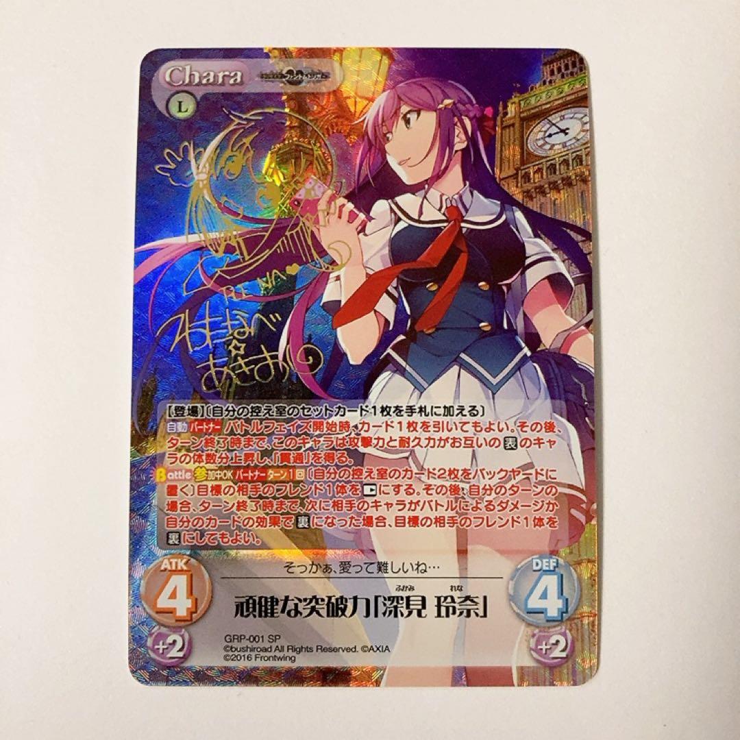 一途で不器用「凰 鈴音」SP PSA10 chaos tcg