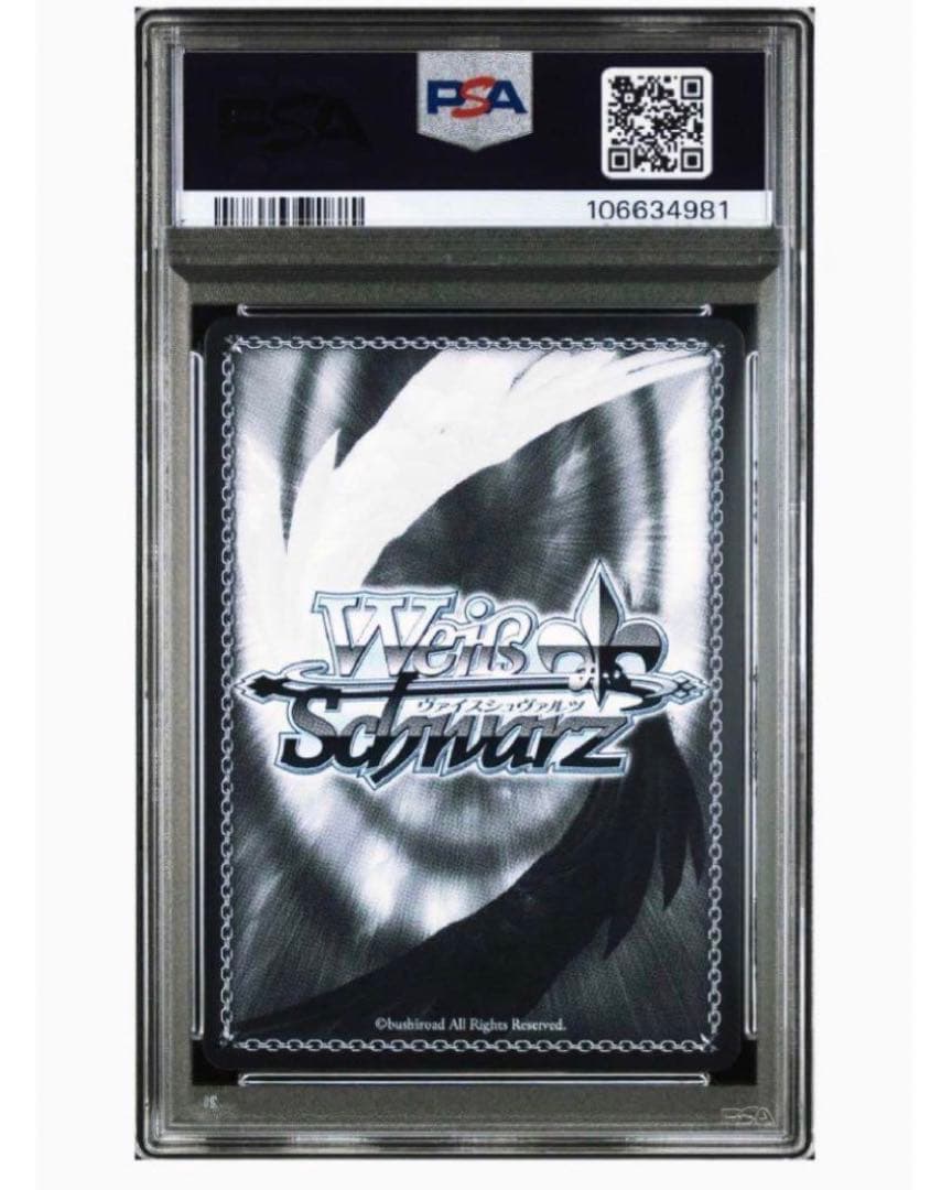 《PSA10》ヴァイスシュヴァルツ アズールレーン プリンツ・ループレヒト sp