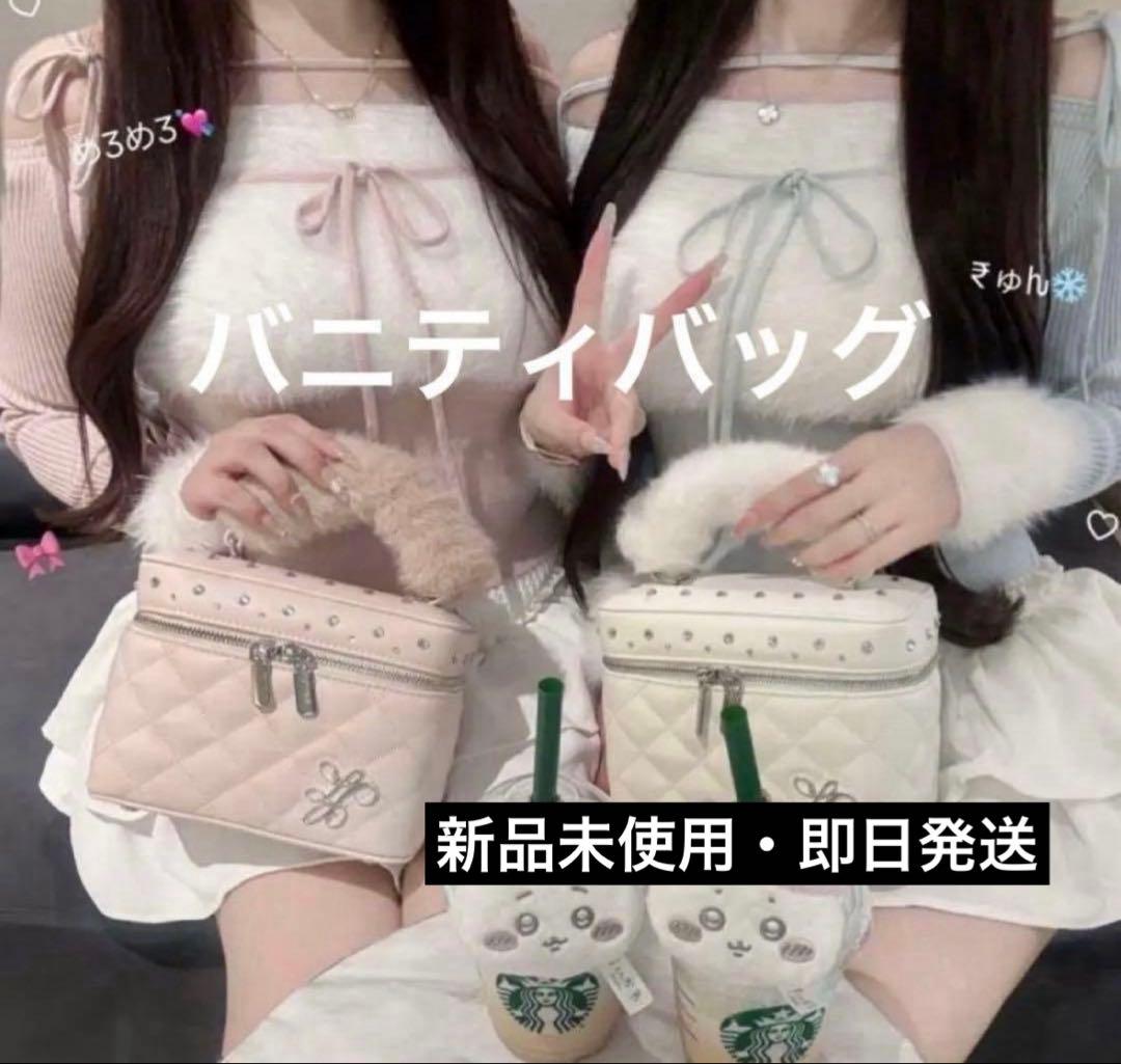 早い物勝ち】lumignon ルミニョン バニティバッグルミニョンバッグ