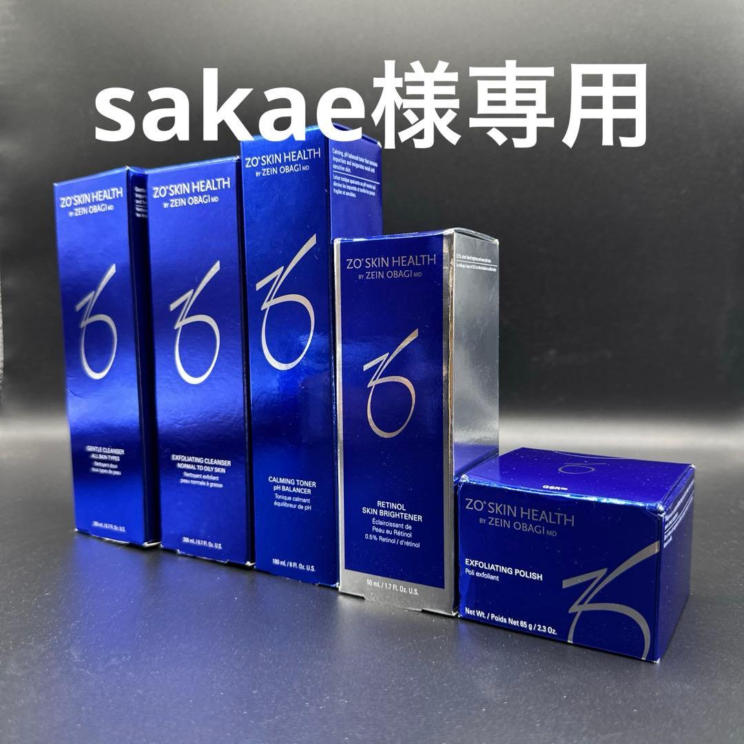 sakae　ゼオスキンヘルス5 点セット 通販］ZO SKIN HEALTH ゼオスキンヘルス デイリースキンケアプログラム