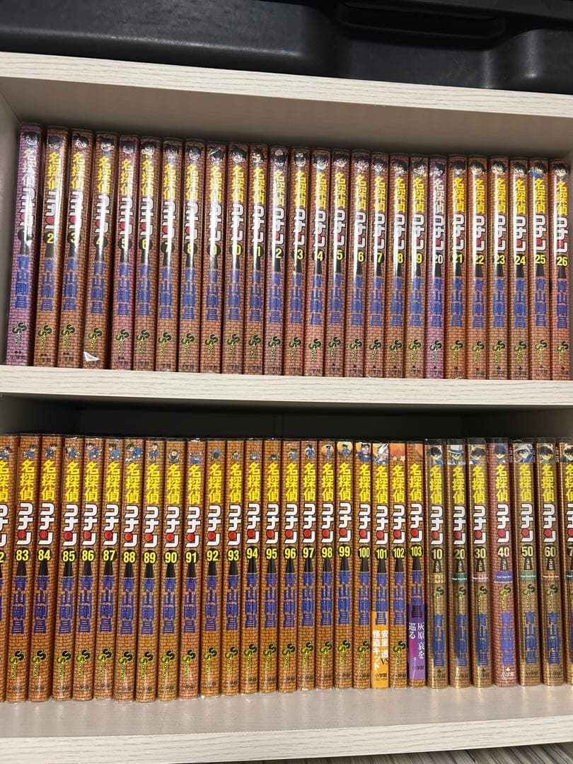 名探偵コナン 1~103巻 全巻 名探偵コナン コミック 1-103巻セット |本 | 通販 | Amazon
