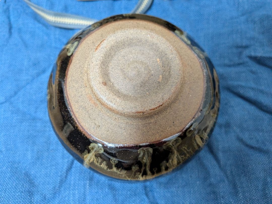 茶道具 抹茶碗 平内 作 共箱・共布付き 茶碗