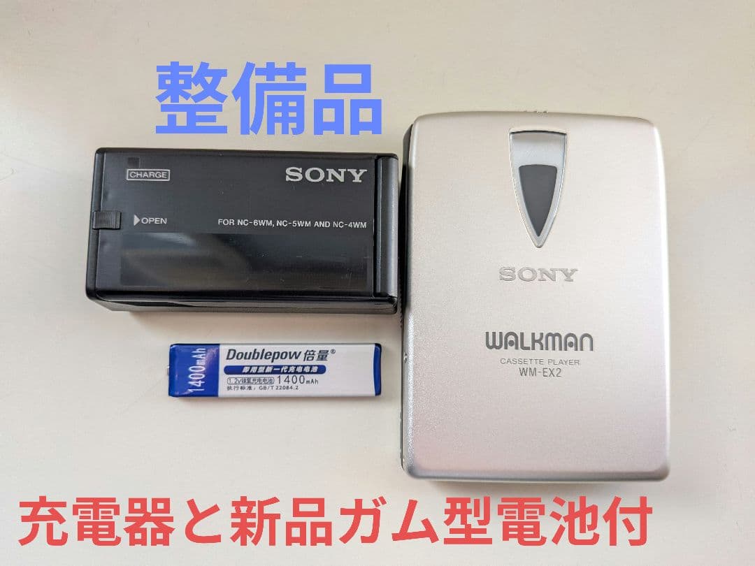 ソニー SONY カセットウォークマン WM-EX2 充電器・ガム電池付 整備品 2026年最新】SONY WM-EX2の人気アイテム - メルカリ