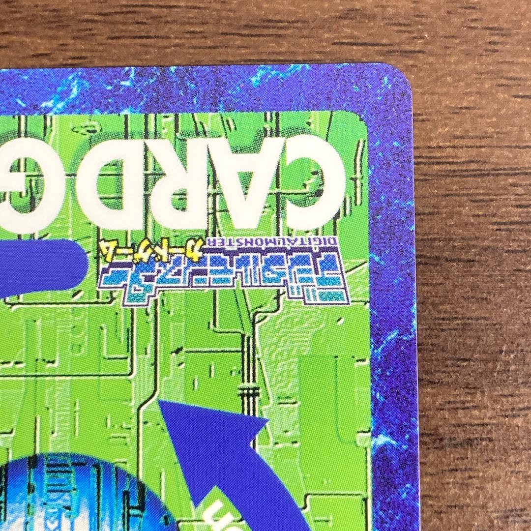 旧デジカ【St-244 インペリアルドラモンファイターモード】2014【oka