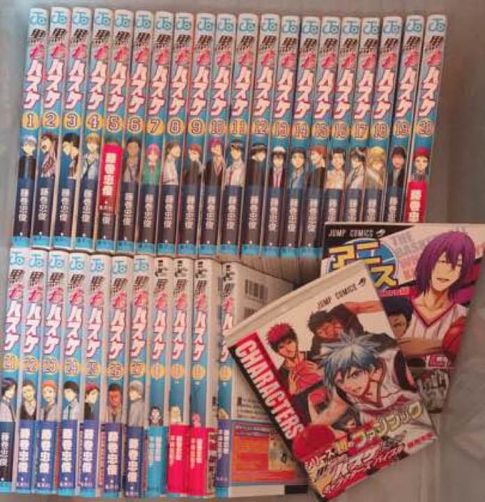 黒子のバスケ-27巻、小説5巻、ファンブック、アニバス、その他 黒子のバスケ 27／藤巻 忠俊 | 集英社 ― SHUEISHA ―
