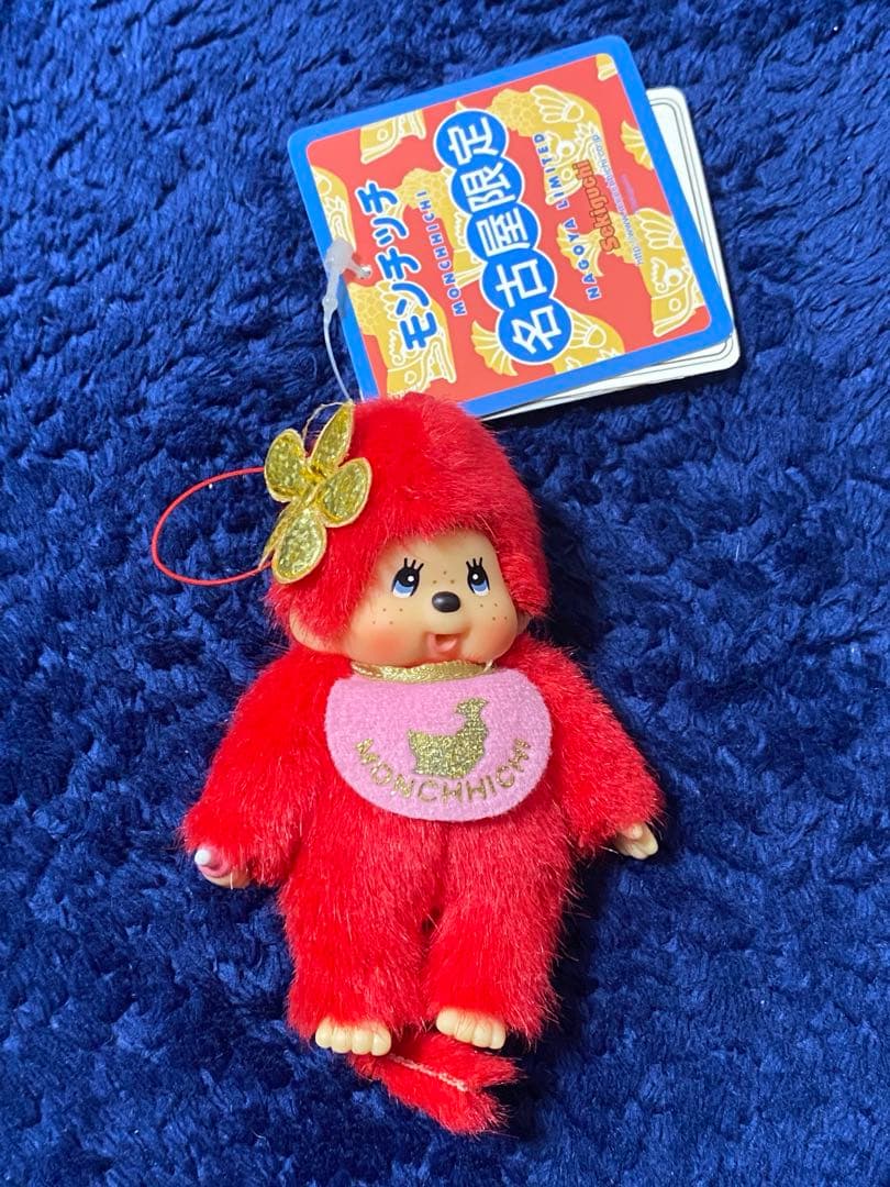 名古屋限定 モンチッチ 3体セット - メルカリ