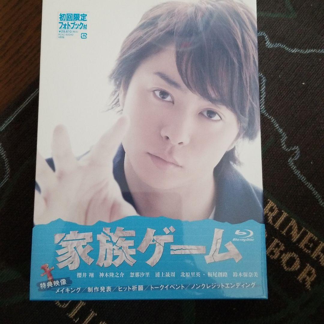 家族ゲーム Blu-ray BOX　初回限定版　フォトブック付　新品未開封 Amazon.co.jp: 家族ゲーム [Blu-ray] : 松田優作, 伊丹十三, 森田芳光: DVD