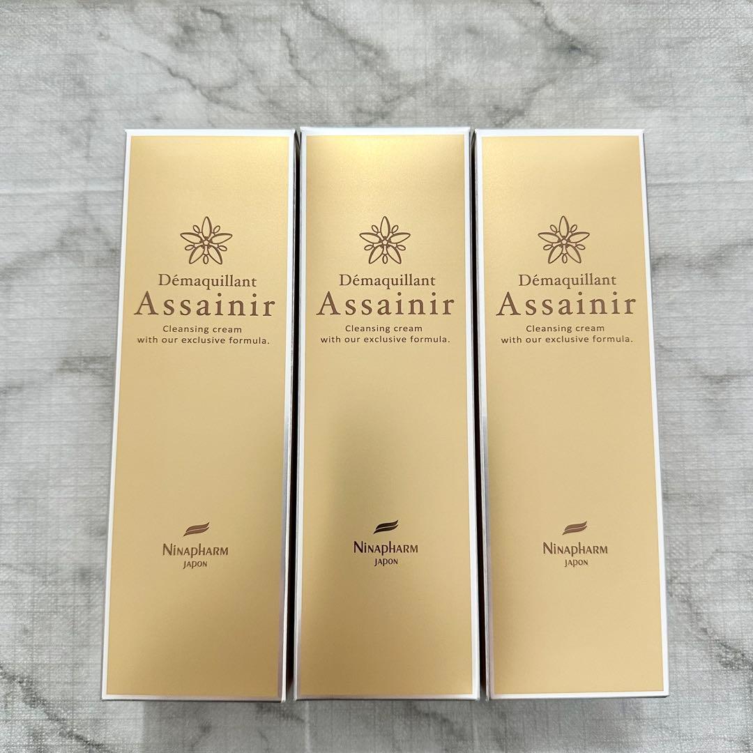 ニナファーム デマキヤン デマキヤンアセニール クレンジング 3点セット Amazon.co.jp: ニナファーム デマキヤン アセニール : ビューティー