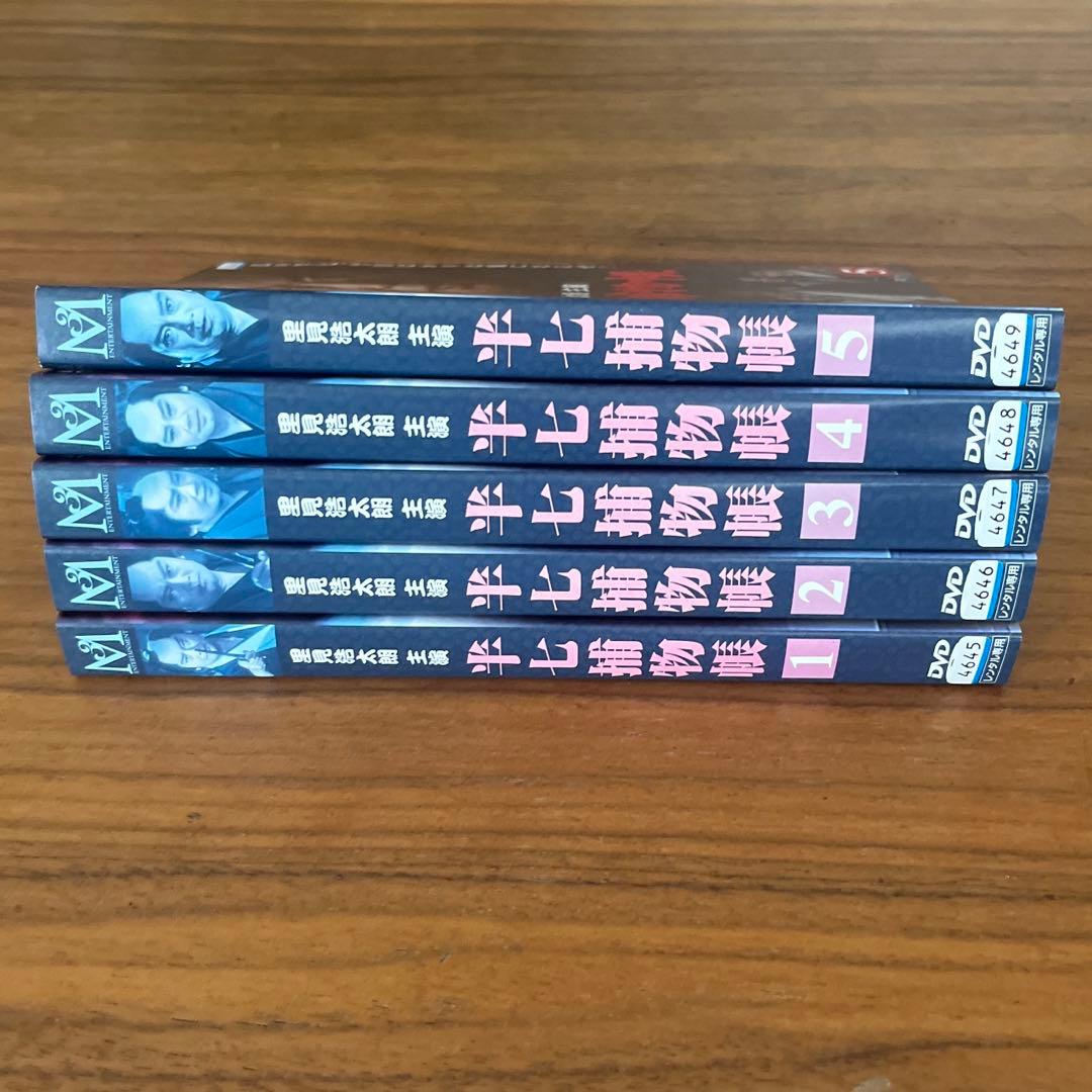 半七捕物帳 DVD 全5巻 全巻セット - メルカリ