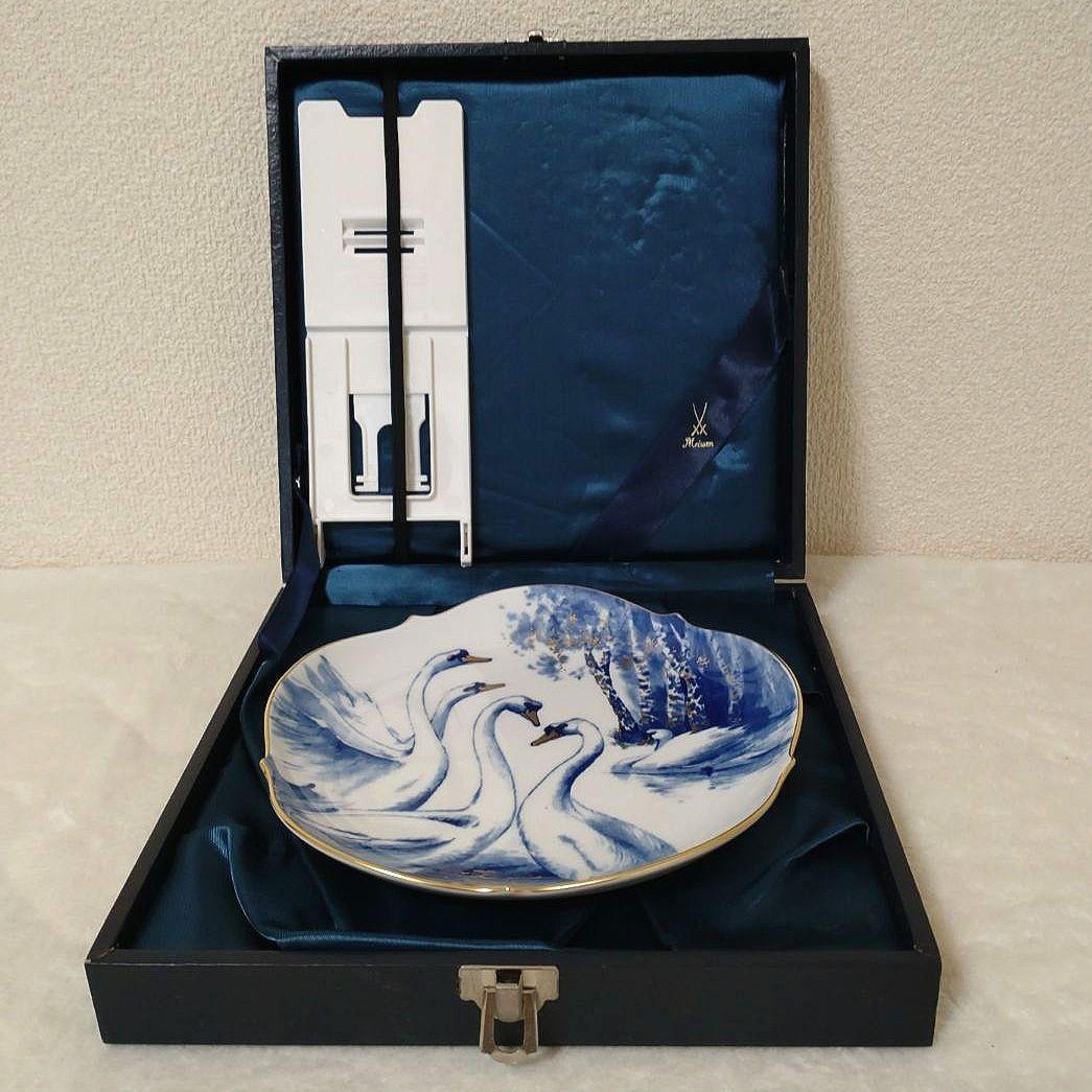 MEISSEN【マイセン 】 メモリアルイヤープレート 2005年 5羽の白鳥