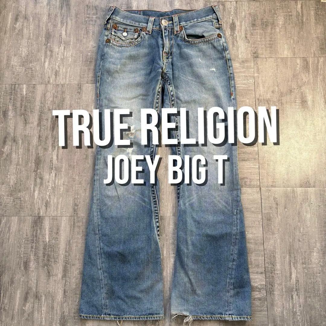 TRUE RELIGION joey big t フレア 30 ⭐️IO着用 - メルカリ