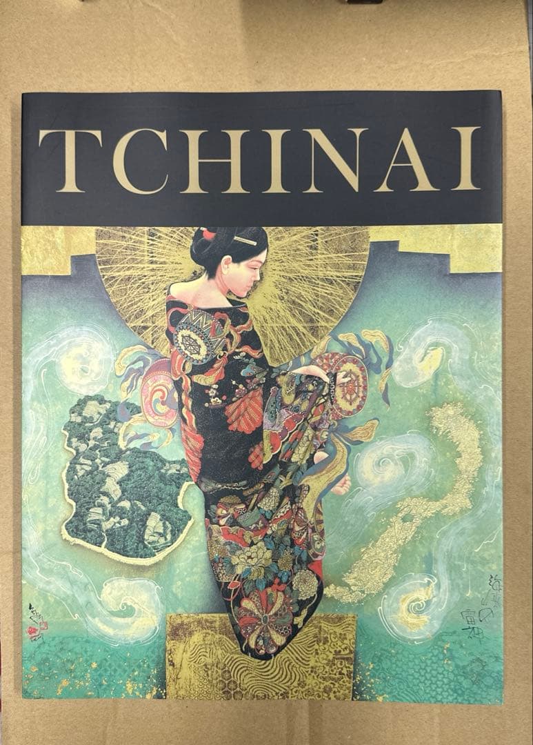 智内兄助 画集　TCHINAI Kyousule 智内兄助画集 Works of chinai Kyosuke - 古本買取販売 ハモニカ古書店